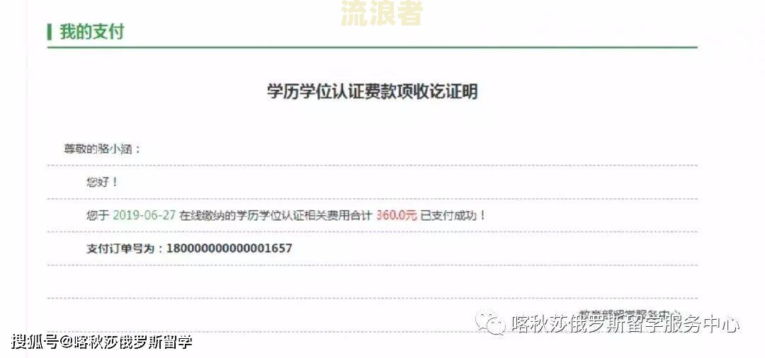 支付宝协商还款需要什么证明材料及成功案例
