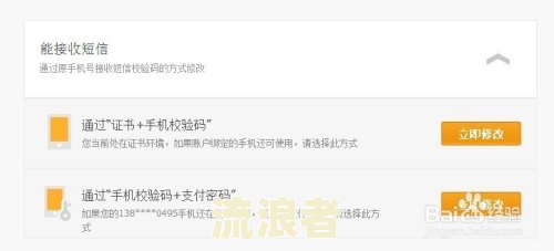 支付宝协商还款需要什么证明材料及成功案例