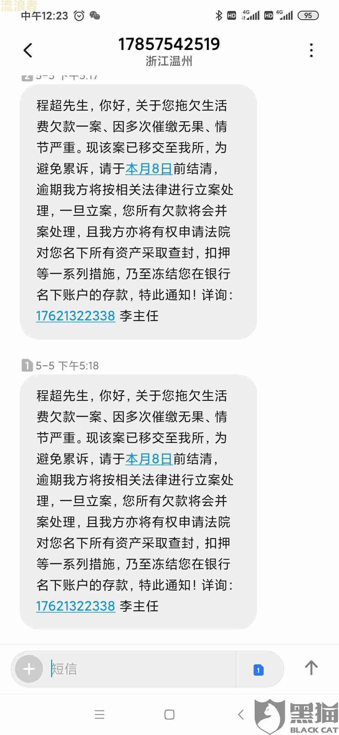 美团借钱不小心逾期几天后还了，什么时候才可以借款？