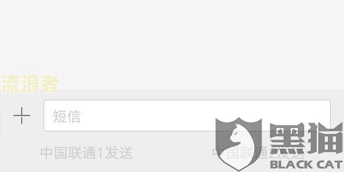 美团借钱不小心逾期几天后还了，什么时候才可以借款？