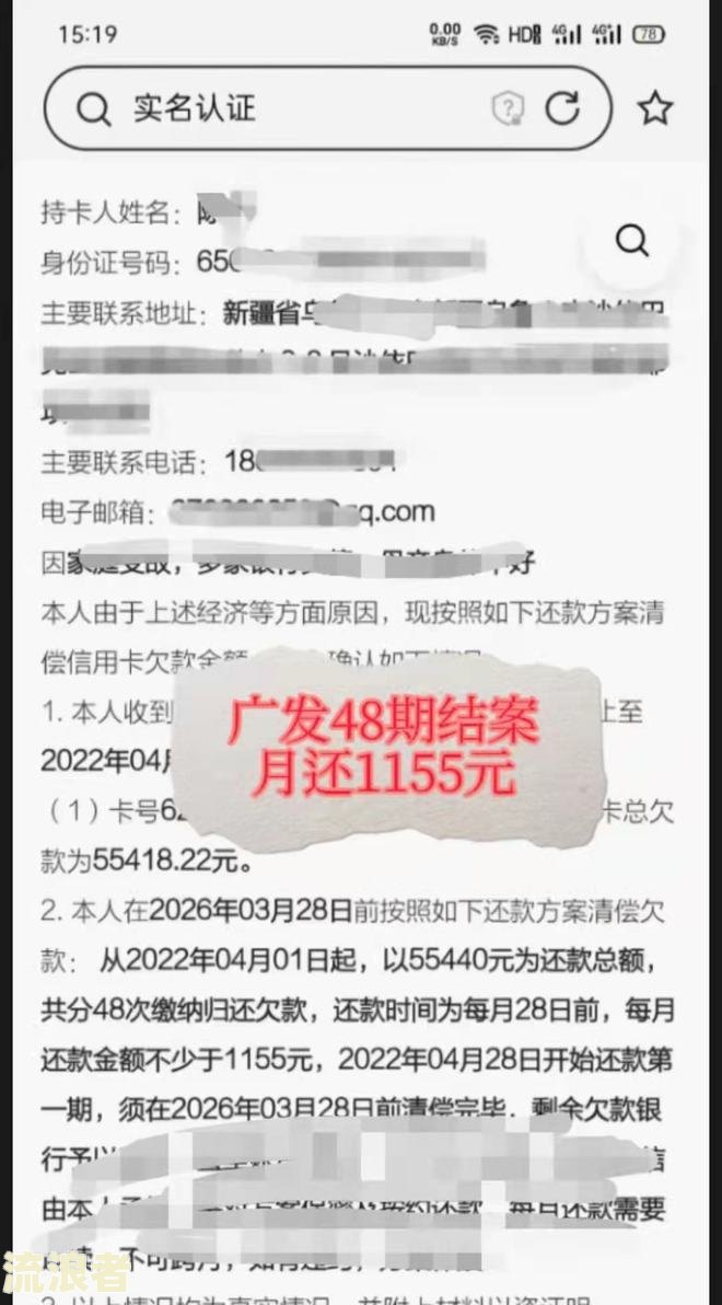 浦发银行二次逾期银行也没电话催收，如何处理？