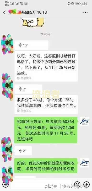 浦发银行二次逾期银行也没电话催收吗？逾期两个月会联系母吗？