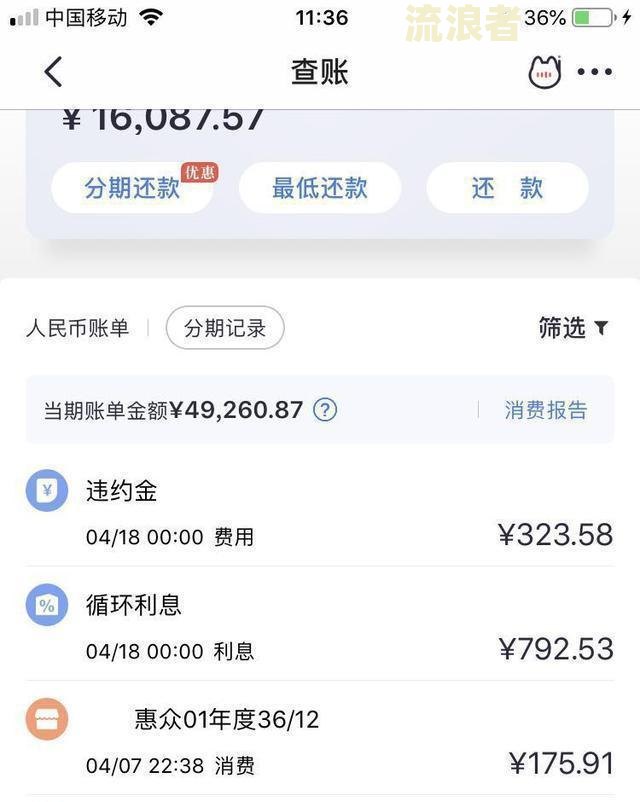 浦发银行逾期两个月,会打电话联系母吗-安全吗?