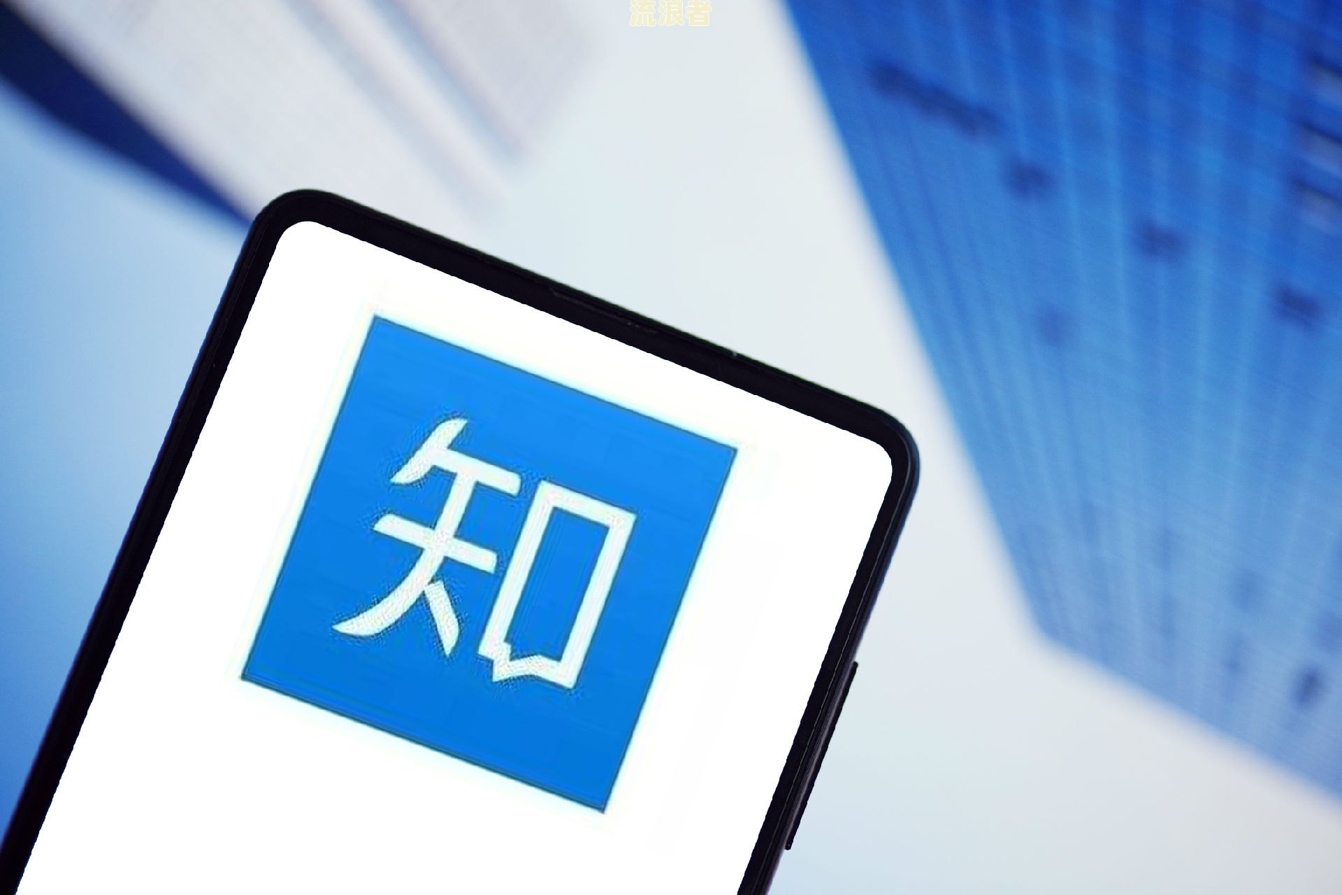 美图5000元逾期半年会被起诉吗知乎