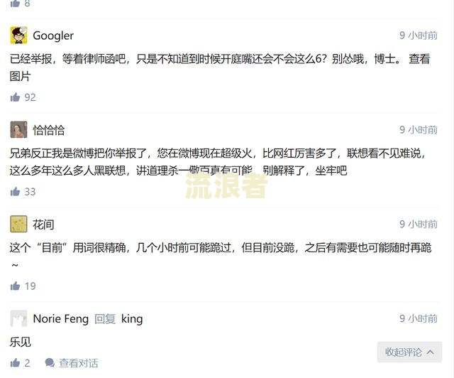 美图5000元逾期半年会被起诉吗知乎