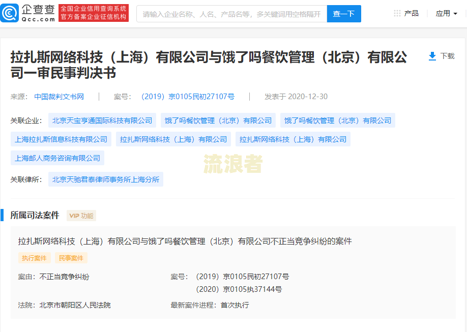 美图5000元逾期半年会被起诉吗知乎