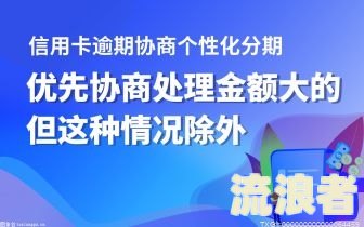 美图5000元逾期半年会被起诉吗知乎