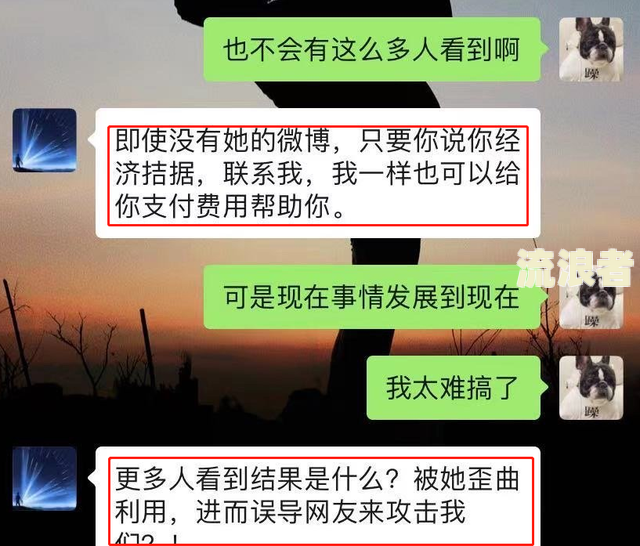 美图5000元逾期半年会被起诉怎么办？