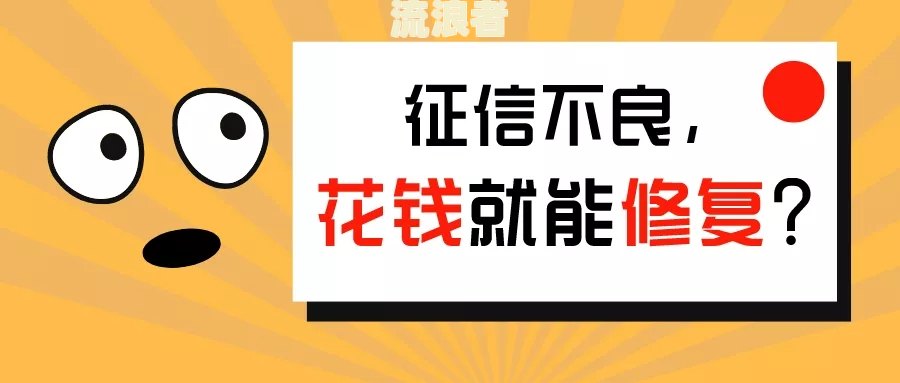 征信有逾期还可以抵押贷款吗及相关问题解答
