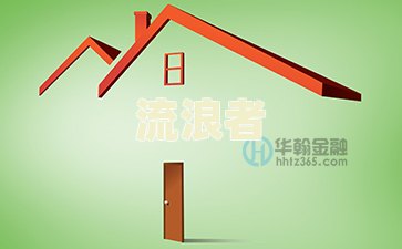 征信有逾期还可以抵押贷款吗及相关问题解答