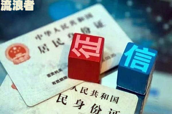 征信有逾期可以按揭买房吗