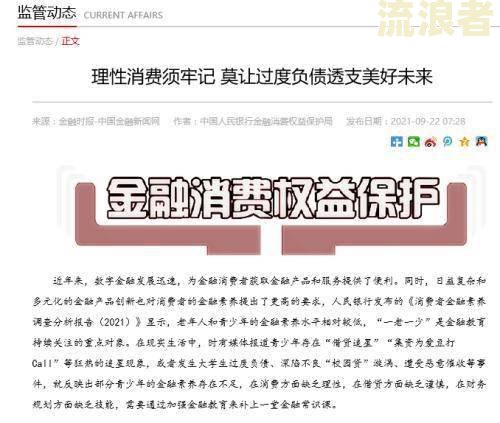 征信有逾期可以按揭买房吗