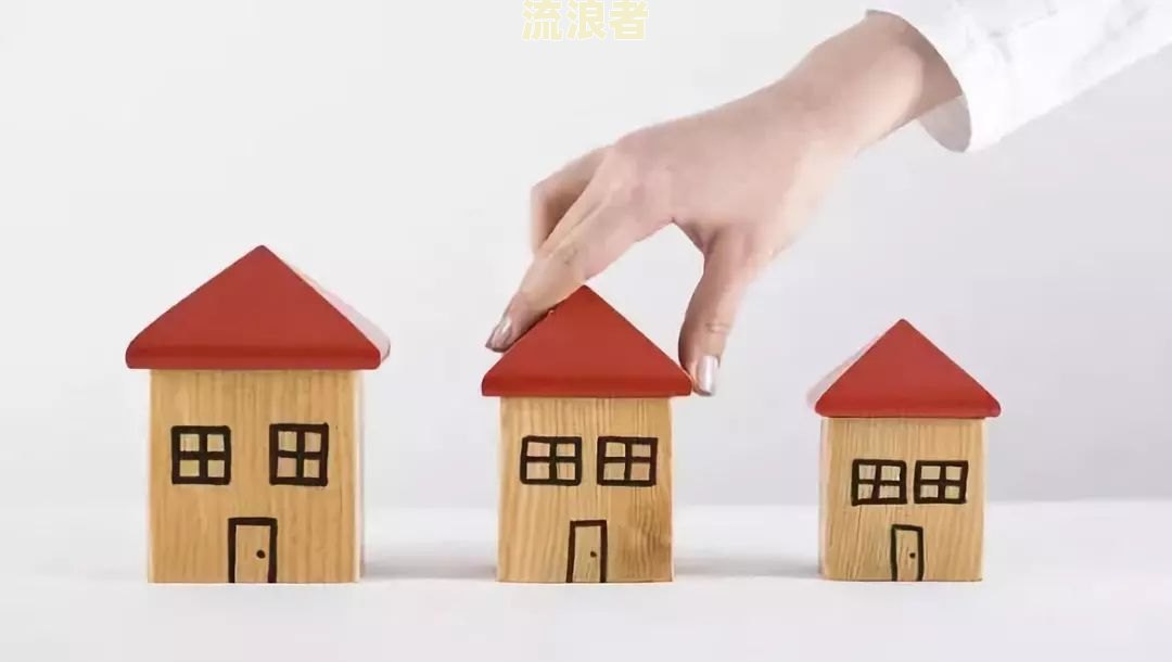 征信有逾期可以按揭买房吗