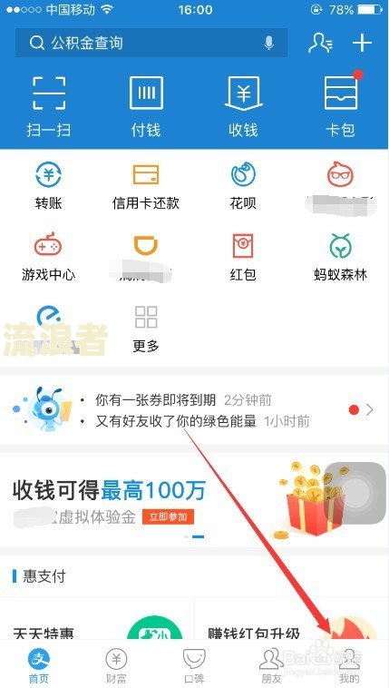 支付宝逾期哪里可以借钱急用，从哪里贷款？