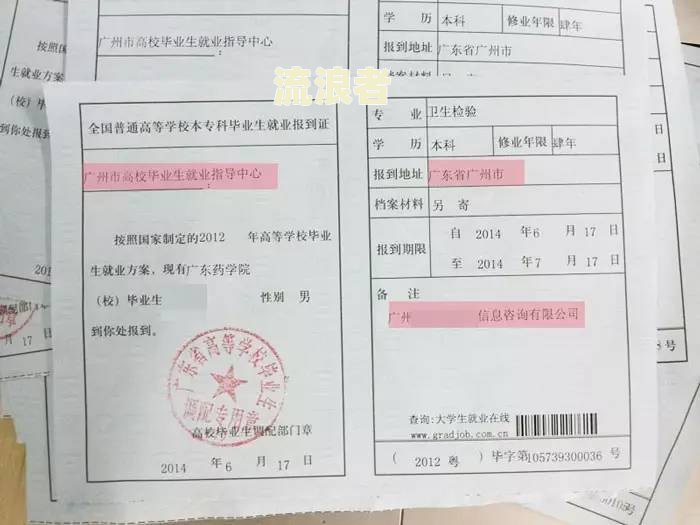 你我贷到家里调取档案，并移交当地户