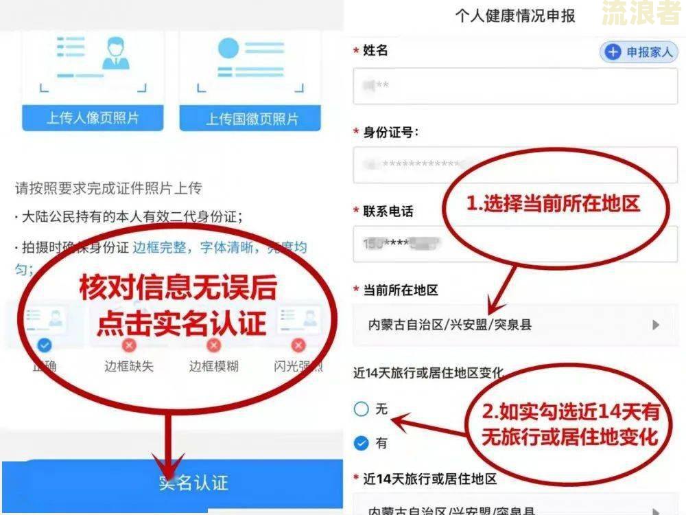 你我贷调查通知到访家人
