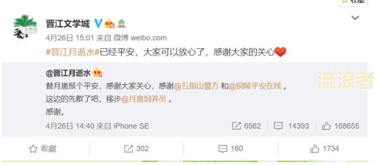 你我贷调查通知到访家人