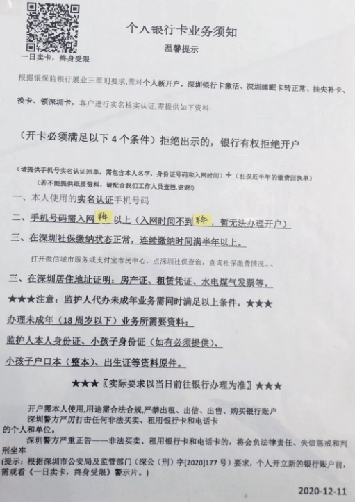 你我贷逾期后,说寄送资料到工作地和户地的真实性及发函件的情况