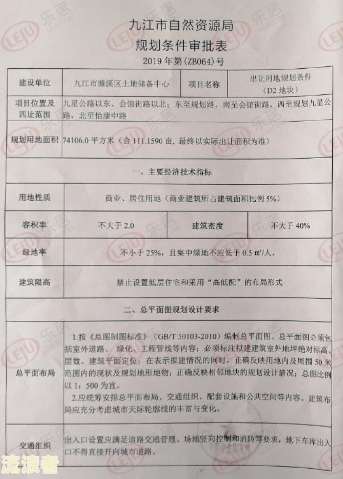 你我贷逾期后,说寄送资料到工作地和户地的真实性及发函件的情况