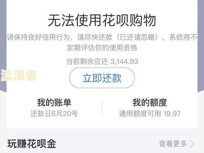 借呗逾期发短信上门多久会来电：真实情况揭秘