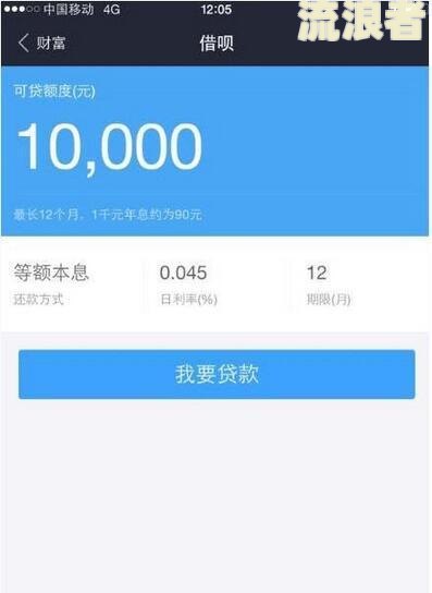 借呗逾期告知要上门