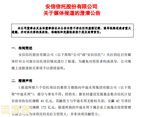 众安逾期会起诉吗，怎么办？