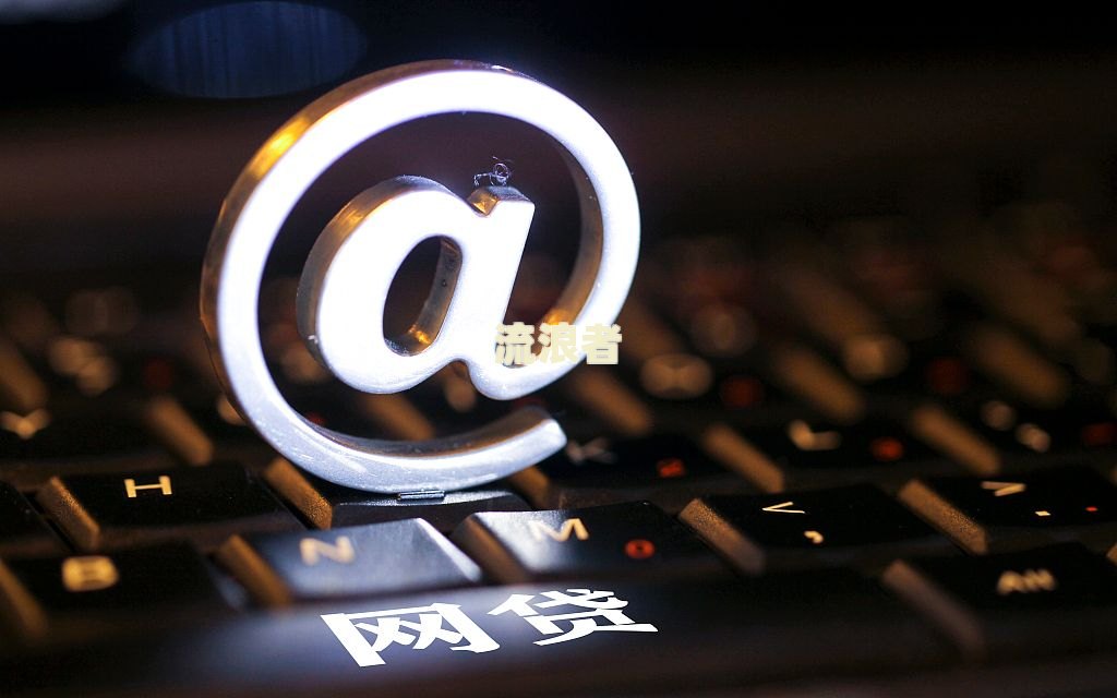 众安保险逾期四天还了会上征信吗？逾期会不会从银行代扣？是否会起诉？