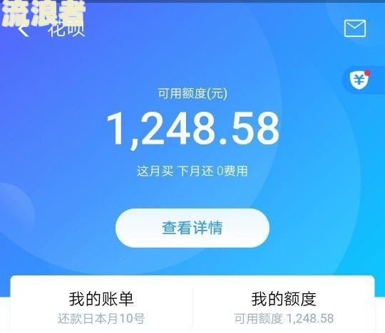 花呗逾期两个月全额还款后能涨额度吗？