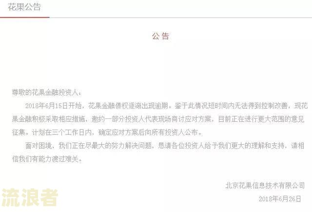 美团逾期发了律师函把钱还了可以吗
