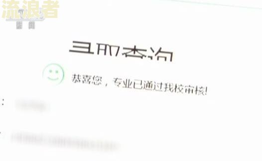 借呗逾期四天,说要上门核实身份情况