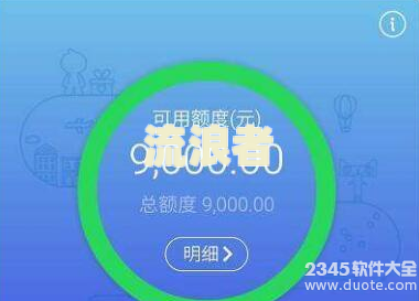 借呗逾期三天说要上门催收和核实