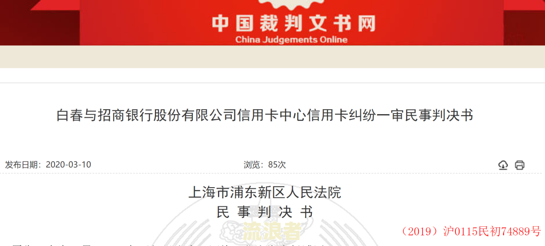 招商银行逾期还款后，网上查征信多久出结果及逾期还款影响与消除时间
