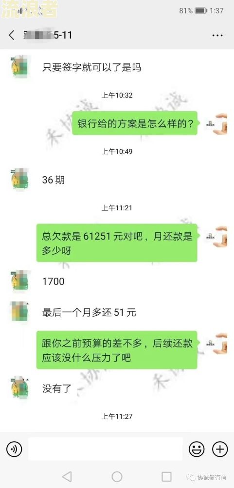 招商银行逾期还款后，网上查征信多久出结果及逾期还款影响与消除时间