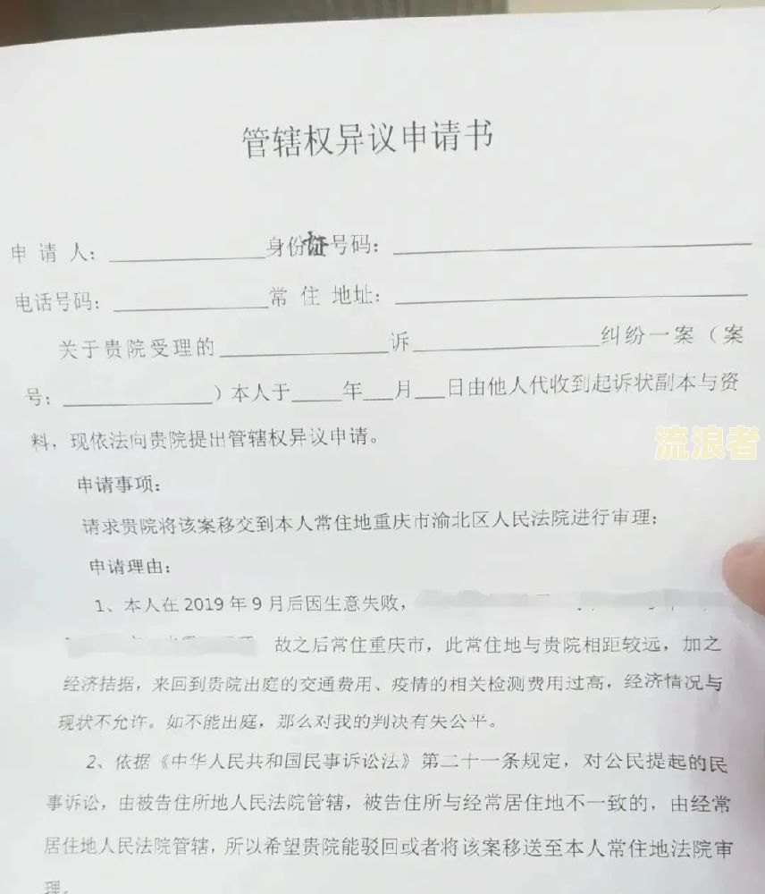 分期乐欠款两万多逾期现在说要立案可以吗，欠款116天