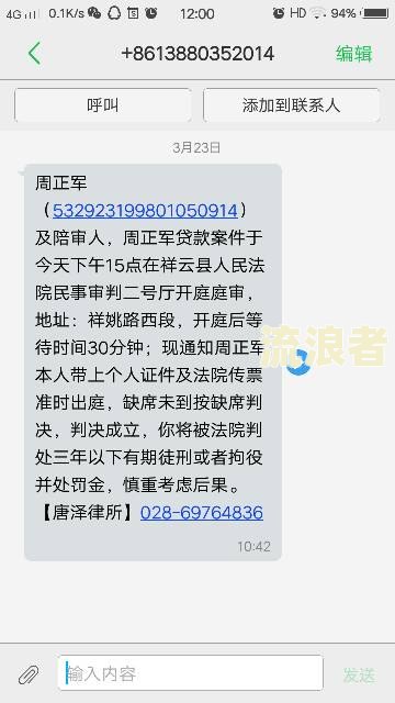 分期乐逾期2000会被起诉吗真还不上怎么办，分期乐逾期两千多说起诉是不是真的，分期乐逾期200多天说要起诉我是真的吗，分期乐逾期一千多变两千多算高利贷吗?，分期乐一千多已经逾期两个月了讲要起诉是真的吗nn分期乐逾期2000真会起诉吗如何应对