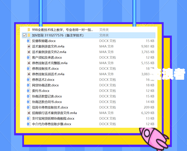 花呗借呗协商逾期非得要提供证明吗怎么办及相关资料要求