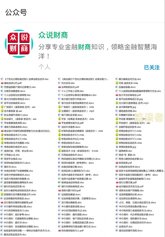 花呗借呗协商逾期非得要提供证明吗怎么办及相关资料要求