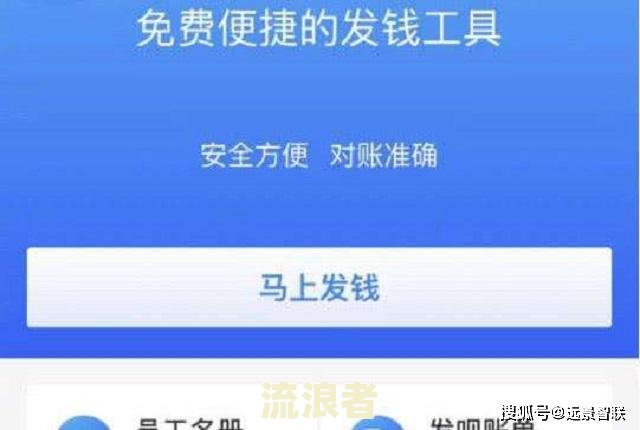 花呗借呗协商成功的页面变化及验证真假方法