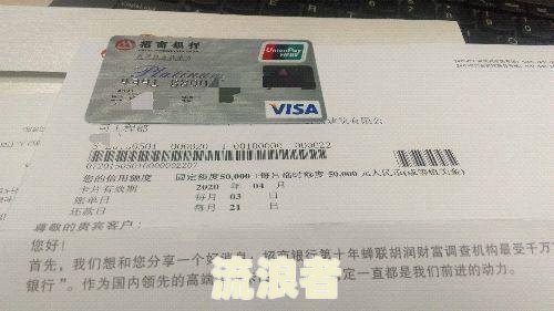 招商银行信用卡逾期第四天还款是否影响信用？