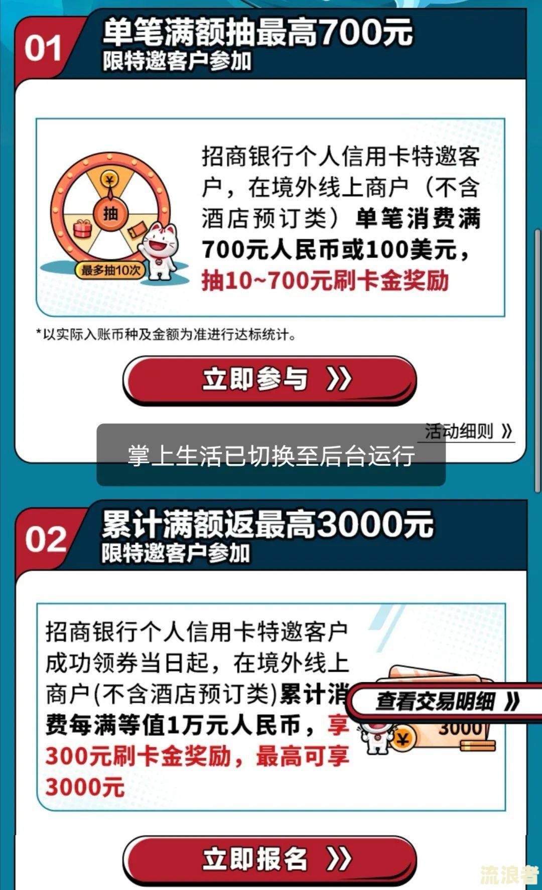 招商银行信用卡逾期第四天还款是否影响信用？