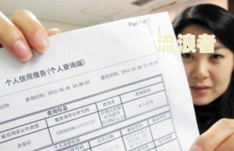 招商银行信用卡逾期第四天会上征信吗及对信用的影响