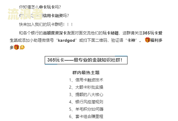 招商银行信用卡逾期第四天会上征信吗及对信用的影响