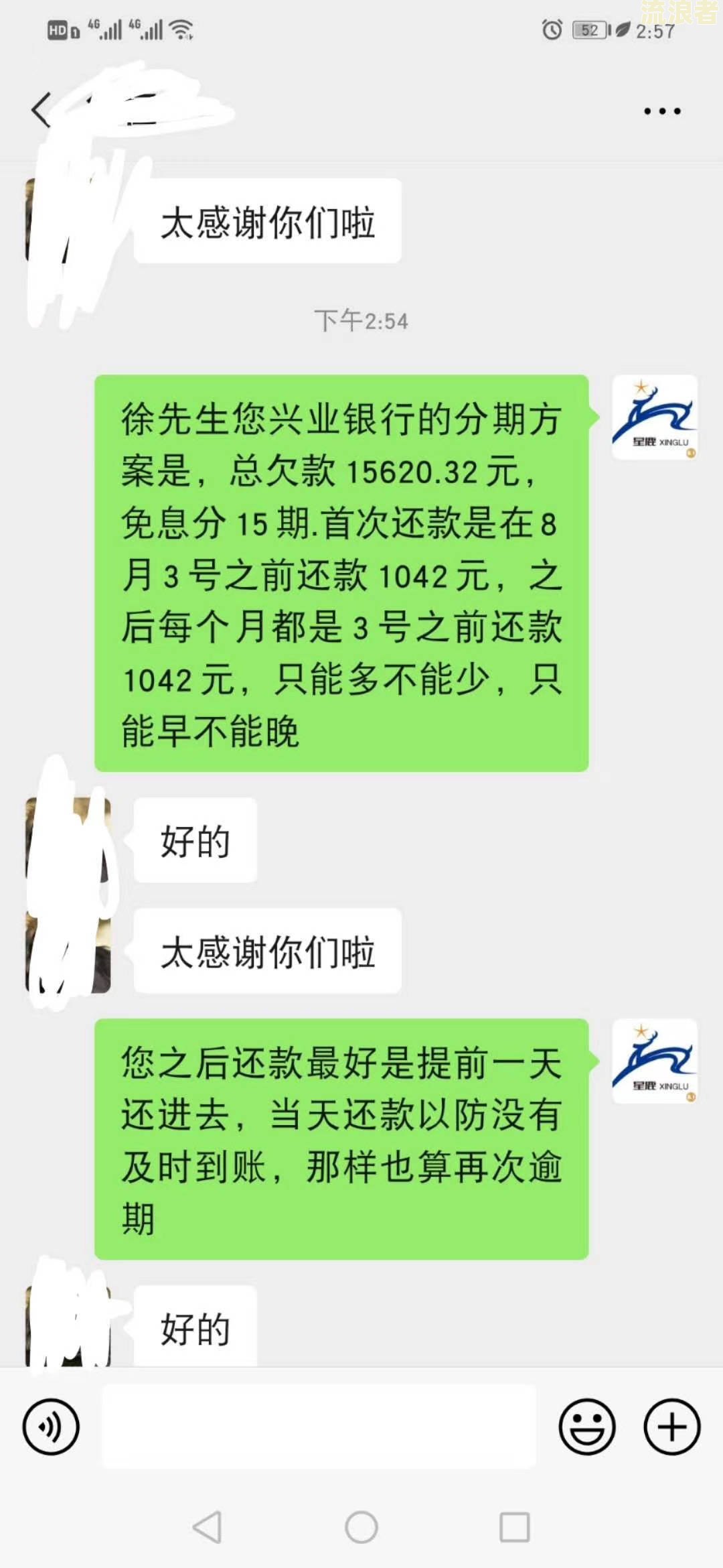 因为不可抗力导致逾期还款，银行起诉，怎么办？