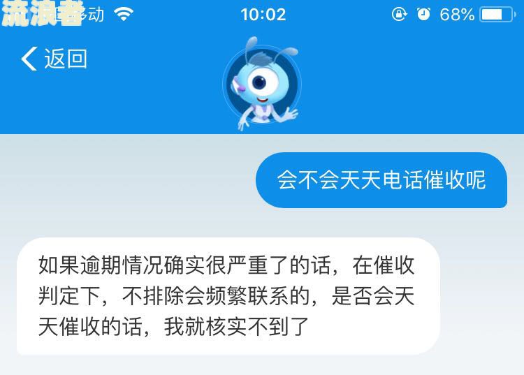 借呗逾期结清后还能使用吗？怎么办？安全吗？
