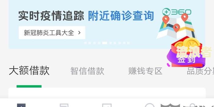 借呗逾期全部还清了对借贷款有影响吗？怎么办？