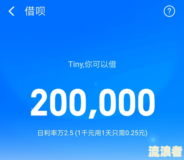 花呗逾期每次少还点，欠款金额会变吗？怎么办？
