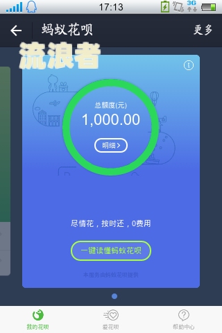 花呗逾期了还不上这么多,能先少还点吗慢慢还，花呗逾期后可以商量最低还款额度嘛，花呗逾期后要求全额还款,只还欠款可以吗，花呗还不上可以期多久