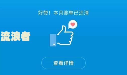 花呗逾期了还不上这么多,能先少还点吗慢慢还，花呗逾期后可以商量最低还款额度嘛，花呗逾期后要求全额还款,只还欠款可以吗，花呗还不上可以期多久