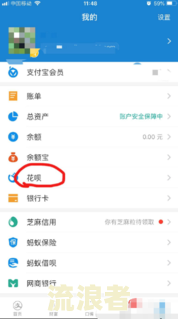 花呗逾期了还不上这么多,能先少还点吗慢慢还，花呗逾期后可以商量最低还款额度嘛，花呗逾期后要求全额还款,只还欠款可以吗，花呗还不上可以期多久