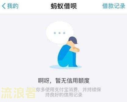 花呗逾期了还不上这么多,能先少还点吗慢慢还，花呗逾期后可以商量最低还款额度嘛，花呗逾期后要求全额还款,只还欠款可以吗，花呗还不上可以期多久